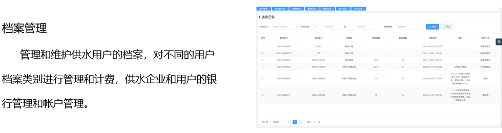 营收2.jpg