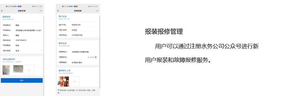 营收3.jpg