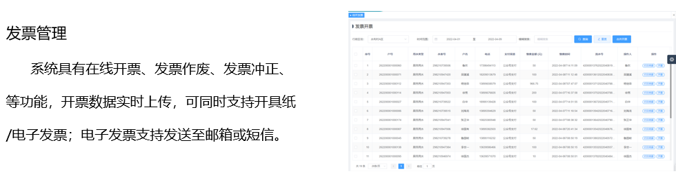 营收4.jpg
