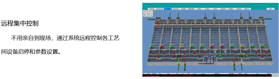 生产调度2.jpg