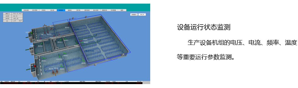 生产调度3.jpg