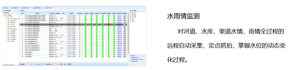 灌区1.jpg