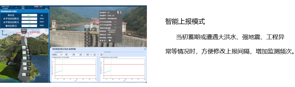 水库大坝3.jpg